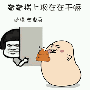 金馆长表情包