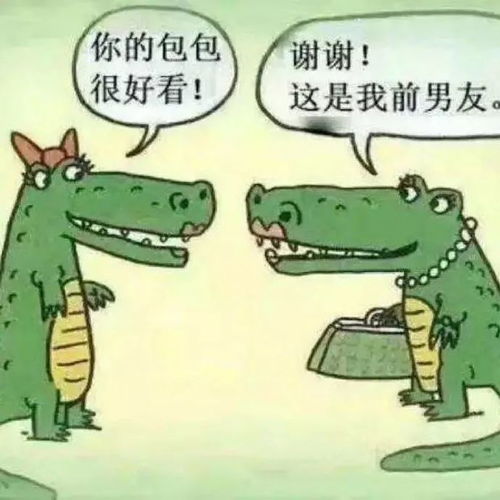 每日一笑国外一位网友表示,自己的奶奶家里挂着一副特别的表情包