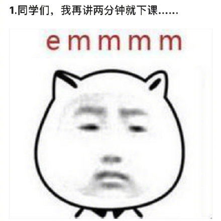 2019搞笑教师节表情包大全老师经典语录表情包教师节祝福表情包