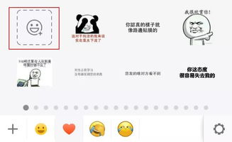 微信更新,重点关注