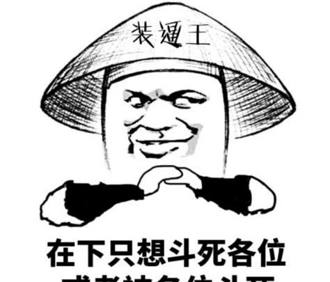 搞笑段子丈母娘生日媳妇说礼物送实用点的,我就买了块墓地