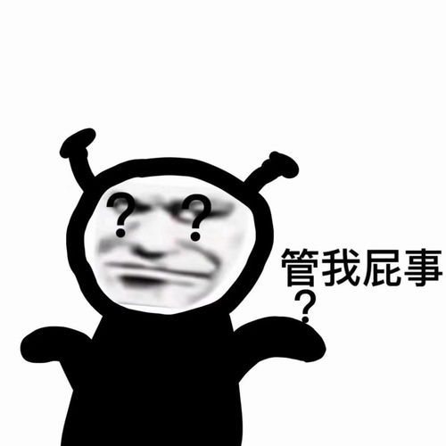 沙雕熊猫头表情包合集第七弹