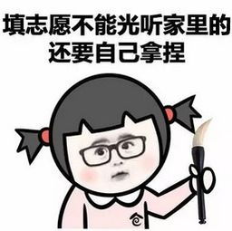 联络聊天腾牛下载分类