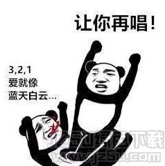 表情包搞笑文字抖音