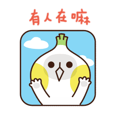 问候你好图片,打招呼问候你,挥手问好哈啰动态表情图片