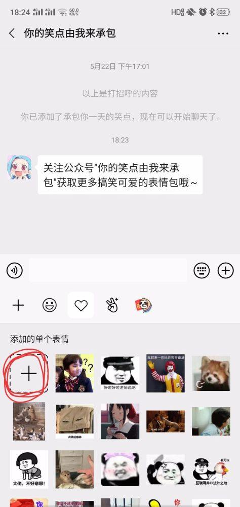 狗狗搞笑表情包来了不打算让自己可爱点吗教你转成微信表情包