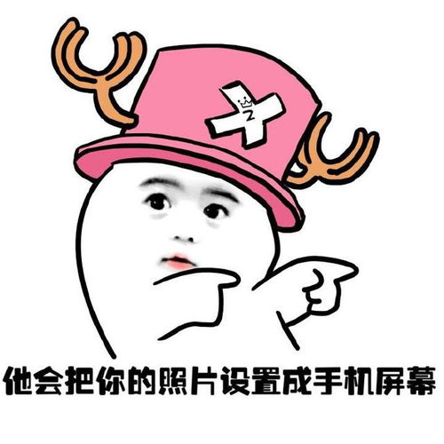 搞笑段子领导啊,给我们分个女生吧,不然我们的女厕所都白建了