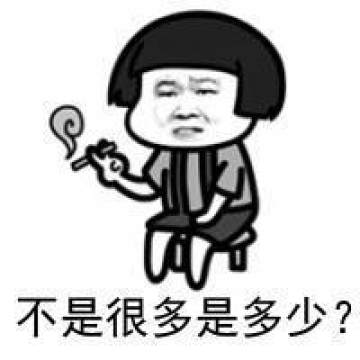 表情小岳岳蘑菇头搞笑文字表情包差不多是差多少腾牛个性网表情