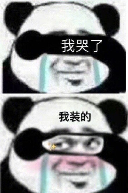 逗妹吐槽金主爸爸最重要切尔西致敬胸前广告