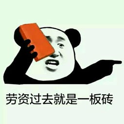幽默笑话儿子跟我说同学们现在流行纹身,跟我商量着也纹一个