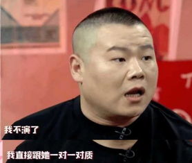 在台上正表演台下观众起身走人,看看岳云鹏是怎么应对的
