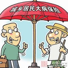 老年人意外保险70岁