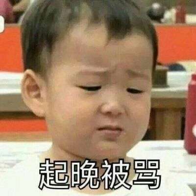 宋民国搞笑逗比带字头像遇见容易忘记太难