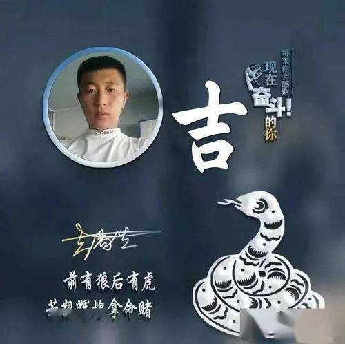 用你的姓氏做微信头像,太美了,四十张高端大气签名头像,请带走