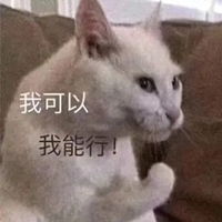 日常沙雕表情包搞笑表情包