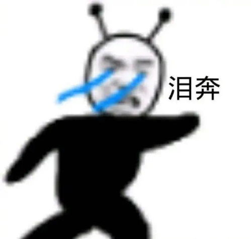 戏精网友自曝尴尬事,点开之前没想到这么好笑哈哈哈哈哈哈哈哈哈哈
