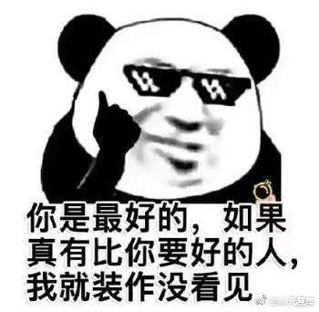 无水印表情包分享