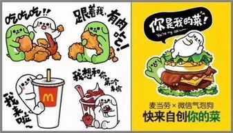表情包搞笑文字气泡狗