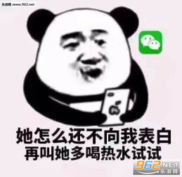 小学鸡是什么意思表情包她怎么还不向我表白表情包图片下载乐游网游戏下载