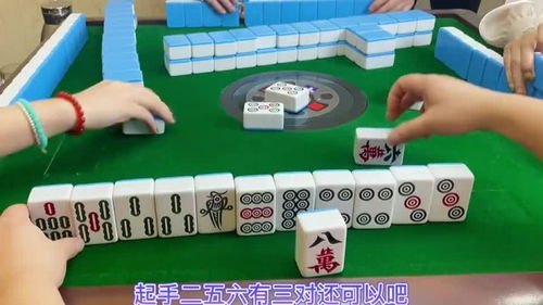 四川麻将不碰三条就是三家全部挨四番,得不偿失难搞哦