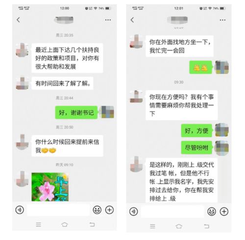 诈骗团伙笔记曝光用这种微信头像的,不下手