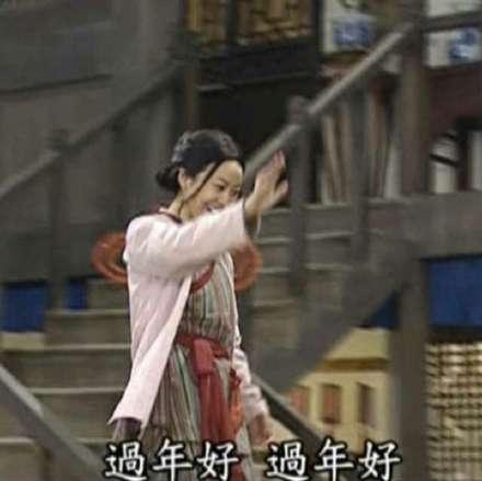 拜年搞笑表情包新年好