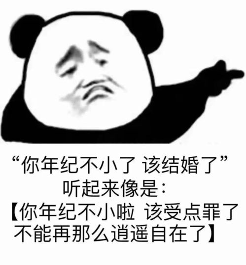 幽默笑话和门卫大爷下象棋赢回了一个媳妇,后来我感觉上当了