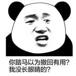 每日表情聊天斗图