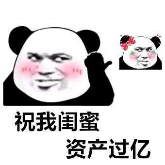 姐妹表情一声祝福哪里够,实用表情发亲亲姐妹闺蜜吧