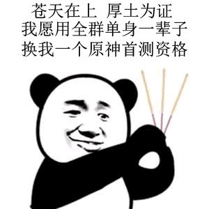 关于最近所谓的原神抄袭和碰瓷
