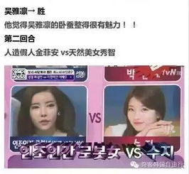韩国整容五十多次的男子还非逼女票整容