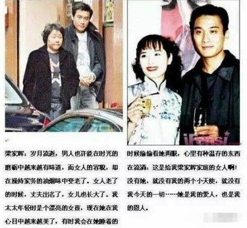 60岁千面影帝梁家辉曾摆过地摊,专宠丑妻30年,对女儿太放任
