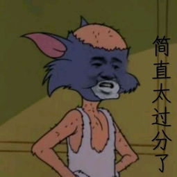 秃头表情包一个秃头网友的凝视