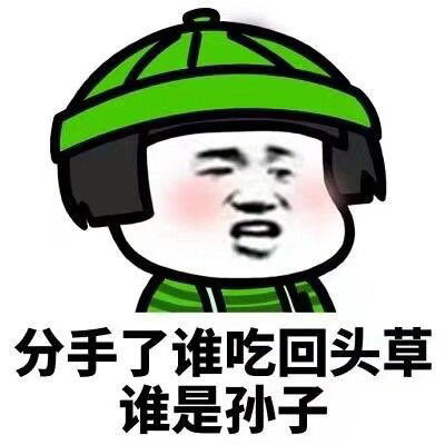 表情包情侣互怼专用搞笑表情包