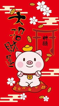 祝贺图片及表情
