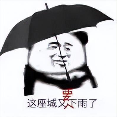 雨雨雨强降雨即将来袭夏天欠你的雨,今天开始统统还给你