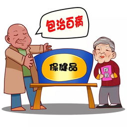 警惕这些电信网络诈骗套路