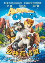 丛林有情狼口碑飙升中国动漫产业的狼来了