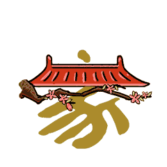 焦作公务员看纪委为你订制了一套专属表情包,快快收好