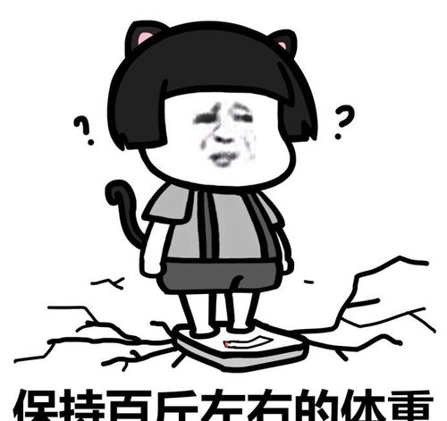 接下来需要做的事斗图表情包搞笑图片