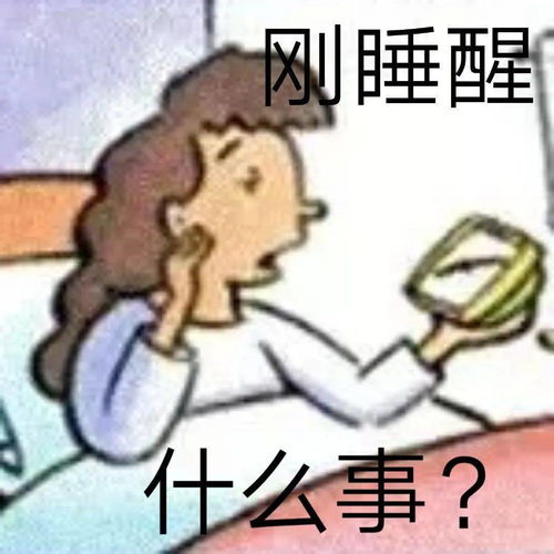 如果是在机场和车站开展大学生体测我一定能拿满分