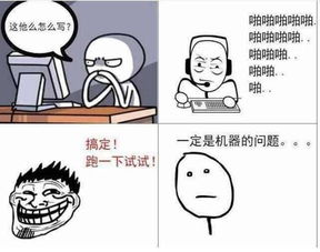 程序员你能看懂这些段子吗网友什么
