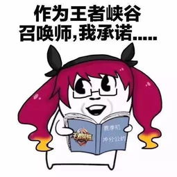 s7赛季来袭快来围观北航史上最强荣耀王者心路历程