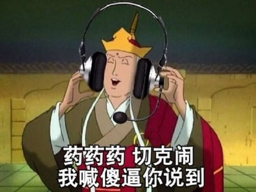 赶紧码人快顶不住了