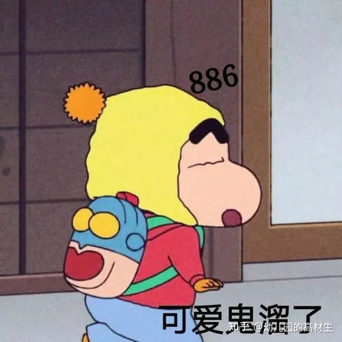 哥哥姐姐们,有没有适合撩男朋友女朋友的表情包