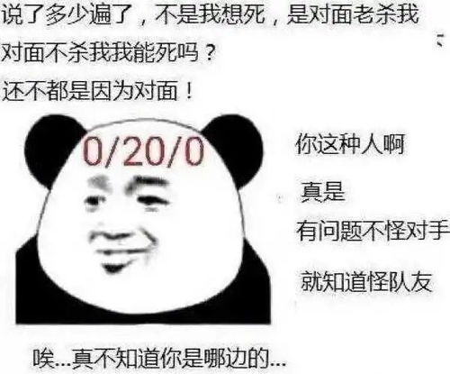 在吗出来打游戏