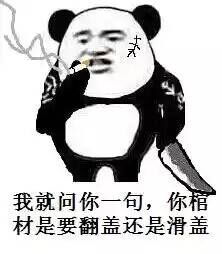 金馆长qq表情系列,全套恶搞金馆长图片