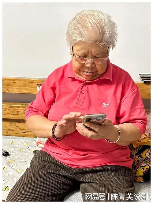 市民投稿王老太的幸福老年生活