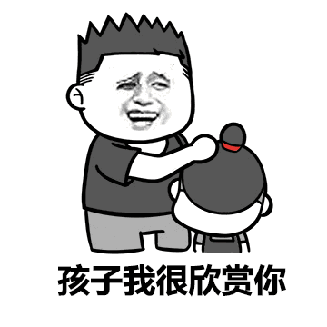 图片搞笑表情生日