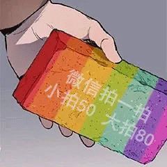 拍一拍表情包大全微信拍一拍表情包高清无水印下载